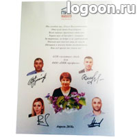 Табличка на металле