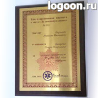 табличка металл