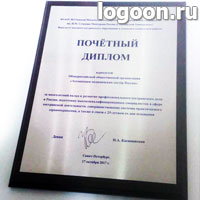 табличка металл